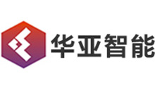 苏州华亚智能科技股份有限公司