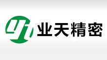 苏州业天精密五金制品有限公司